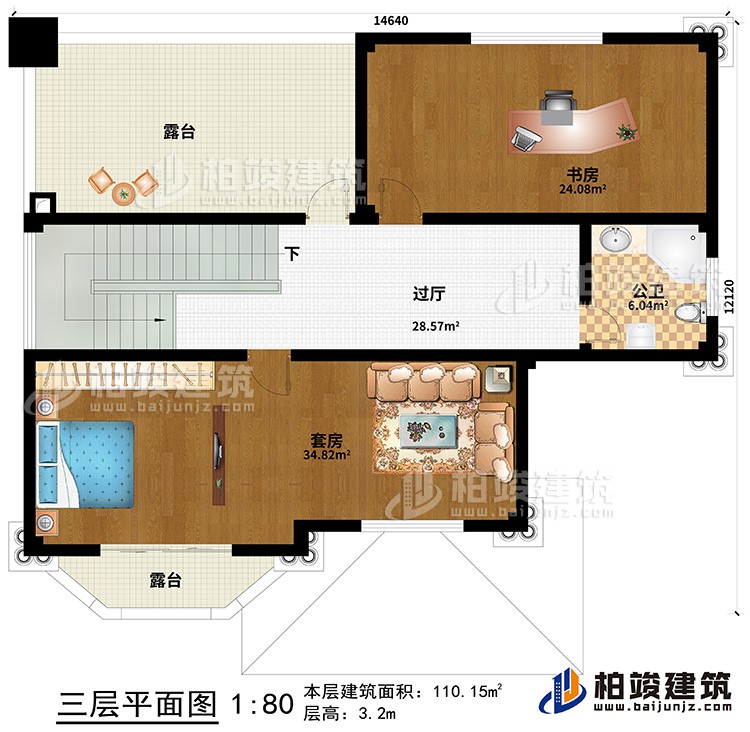 三层：套房、书房、公卫、2露台、过厅