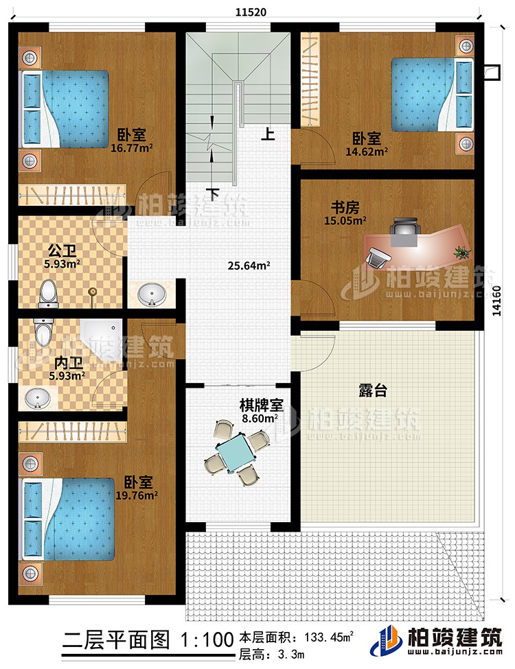 二层：3卧室、书房、公卫、内卫、棋牌室、露台