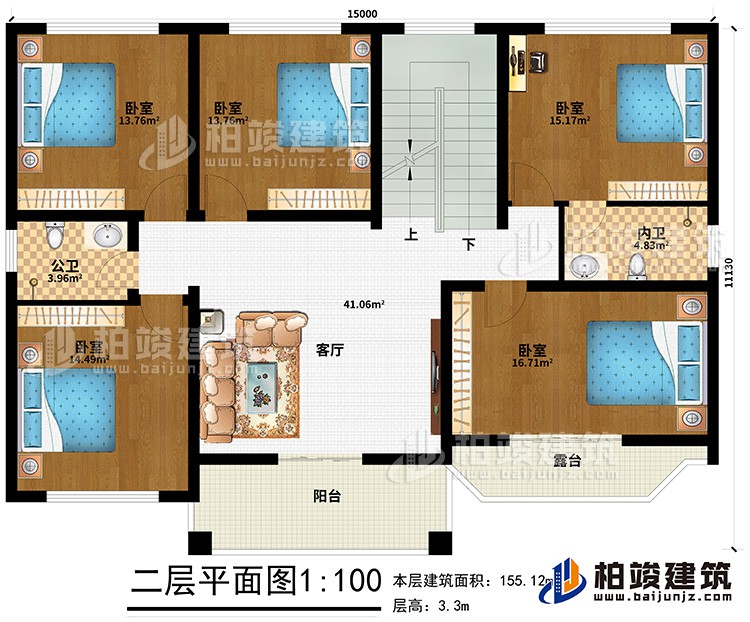 二层：客厅、5卧室、内卫、公卫、阳台、露台