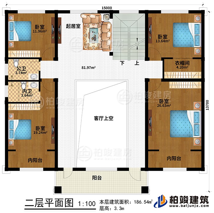 二层：4卧室、2内阳台、公卫、内卫、衣帽间、起居室、客厅上空、阳台