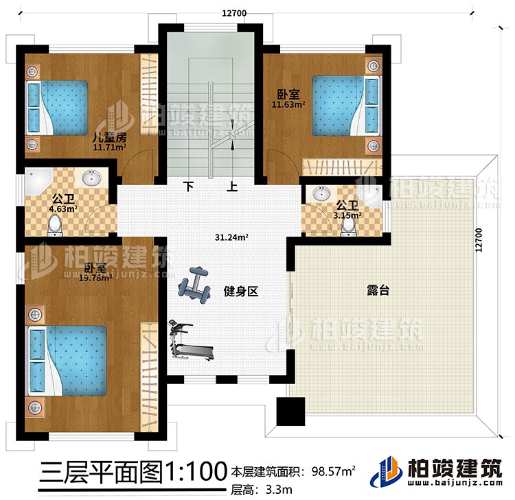 三层：2卧室、儿童房、2公卫、健身区、露台