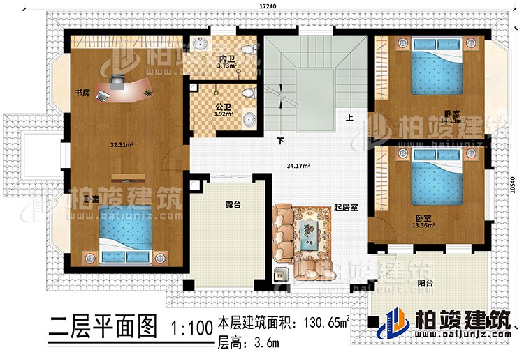 二层：3卧室、书房、公卫、内卫、起居室、阳台、露台