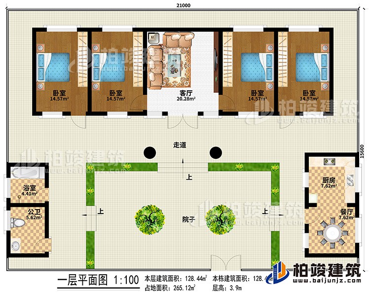 一层：院子、餐厅、厨房、4卧室、客厅、走道、浴室、公卫