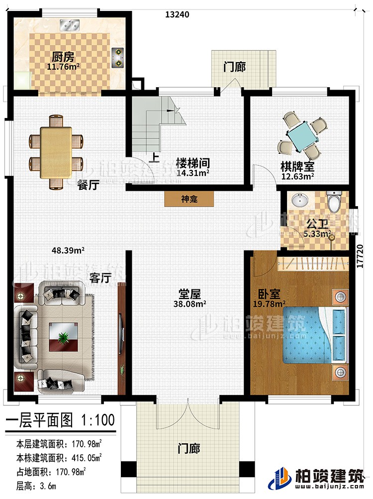 一层：卧室、娱乐室、起居室、2露台、公卫