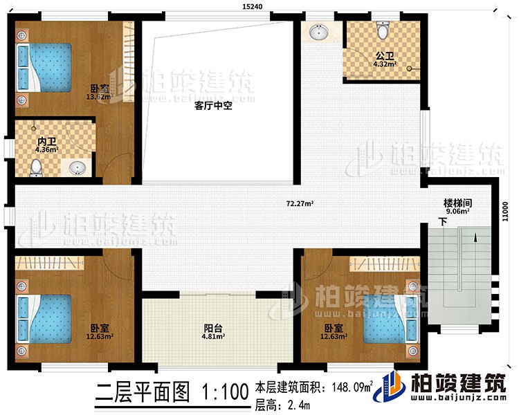 二层：客厅中空、楼梯间、3卧室、公卫、内卫、阳台