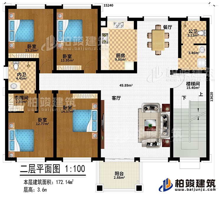 二层：阳台、客厅、餐厅、厨房、公卫、内卫、衣帽间、4卧室、楼梯间