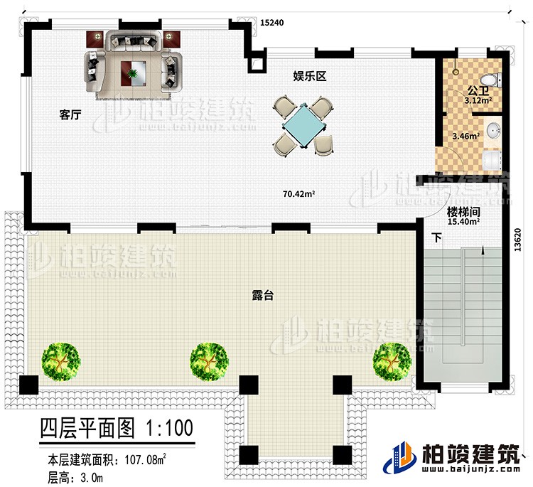 四层：客厅、娱乐区、公卫、楼梯间、露台