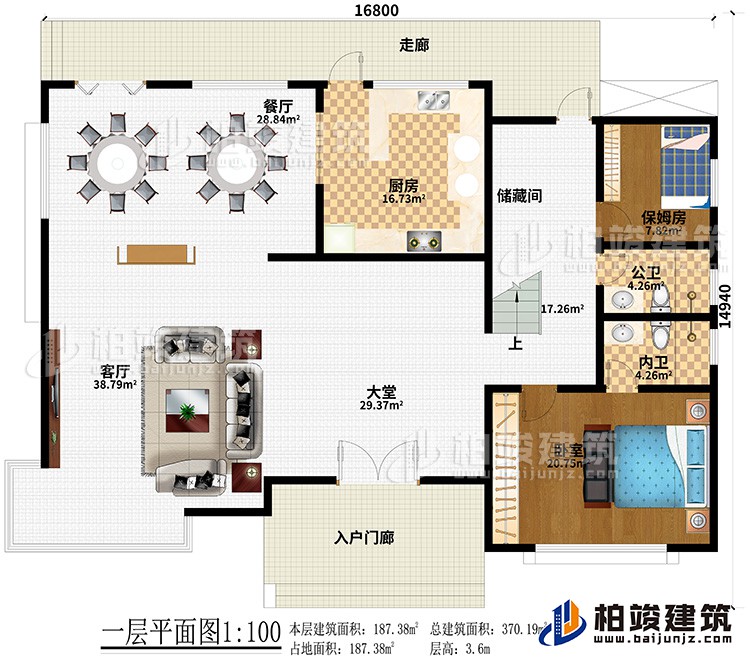 一层：入户门廊、大堂、客厅、餐厅、厨房、储藏间、保姆房、公卫、内卫、卧室、走廊