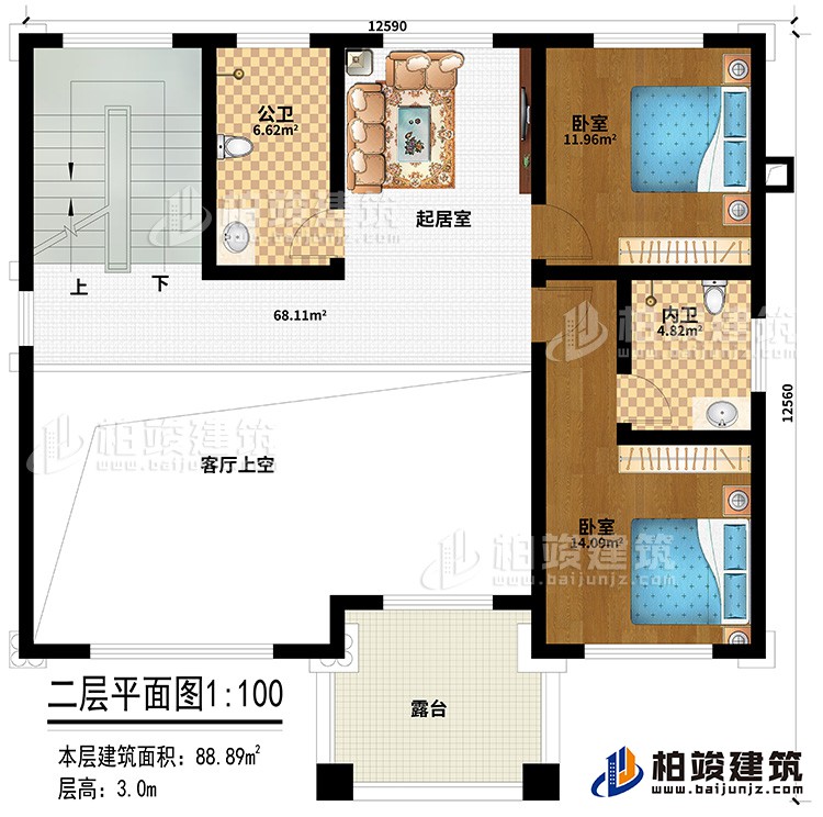 二层：客厅上空、起居室、公卫、内卫、2卧室、露台