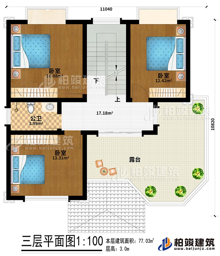 三层：3卧室、公卫、露台