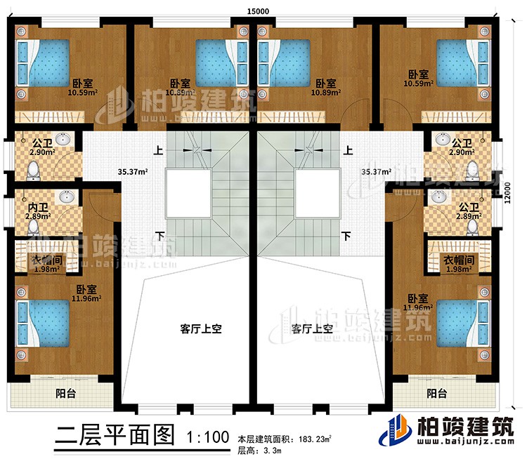 二层：6卧室、2内卫，2公卫，2衣帽间、2阳台、2客厅上空