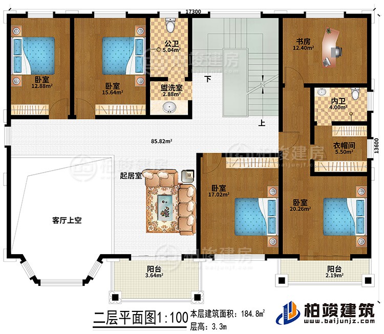 二层：起居室、盥洗室、公卫、客厅上空、4卧室、衣帽间、内卫、书房、2阳台