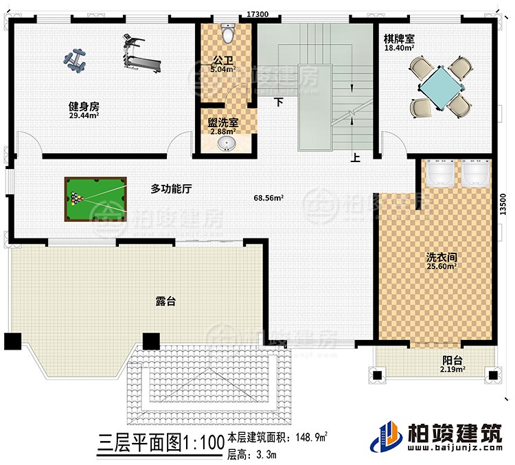 三层：盥洗室、多功能厅、健身房、公卫、棋牌室、洗衣间、阳台、露台