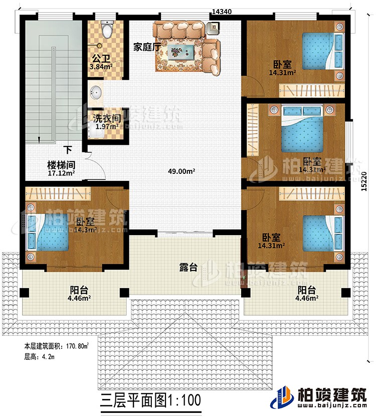 三层：家庭厅、4卧室、公卫、洗衣间、露台、2阳台