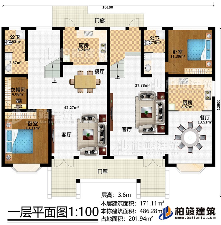 一层：2门廊、2客厅、2餐厅、2厨房、2公卫、2卧室、衣帽间