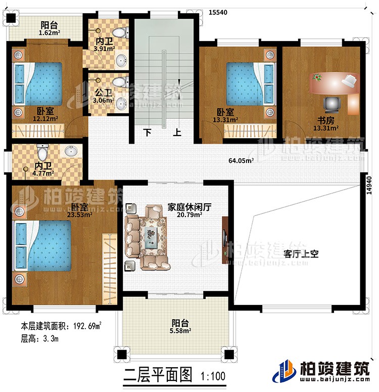 二层：客厅上空、2阳台、3卧室、书房、2内卫、公卫、家庭休闲厅