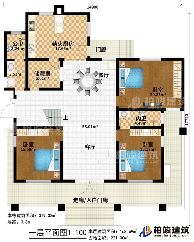 一层：走廊/入户门廊、门廊、客厅、餐厅、柴火厨房、公卫、储藏室、3卧室、内卫