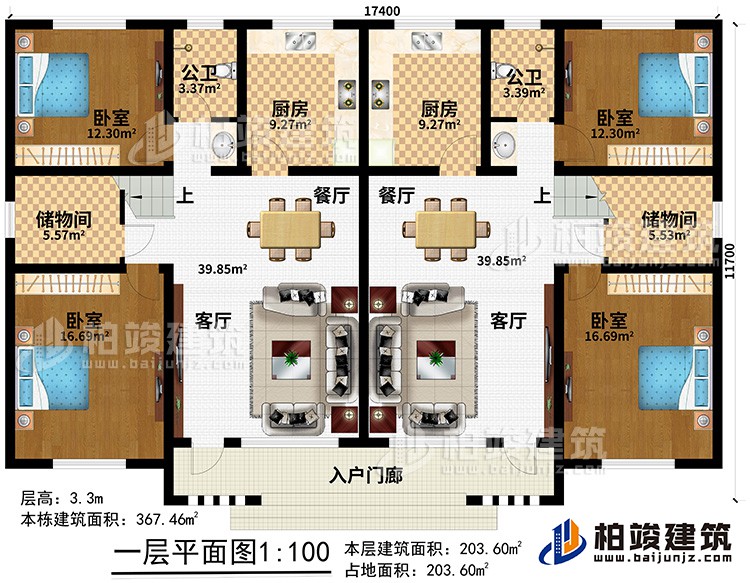 一层：入户门廊、2客厅、2餐厅、2储物间、2厨房、4卧室、2公卫