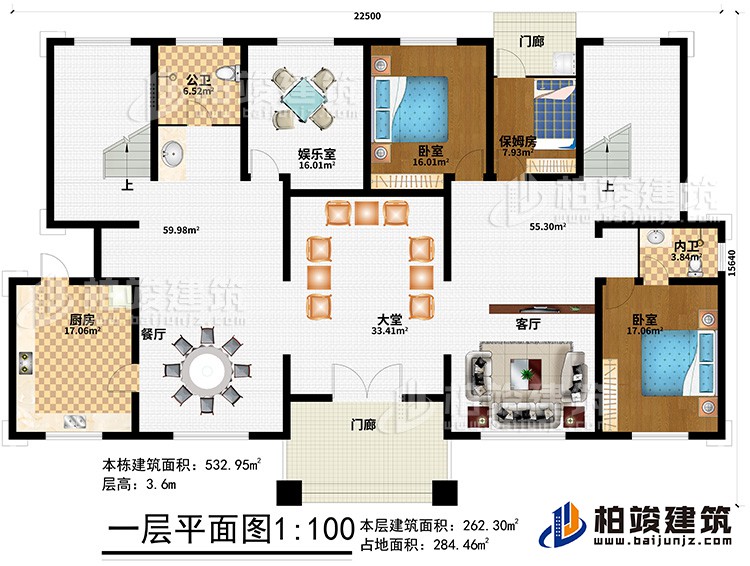 一层：2门廊、大堂、客厅、餐厅、厨房、公卫、娱乐室、2卧室、保姆房、内卫