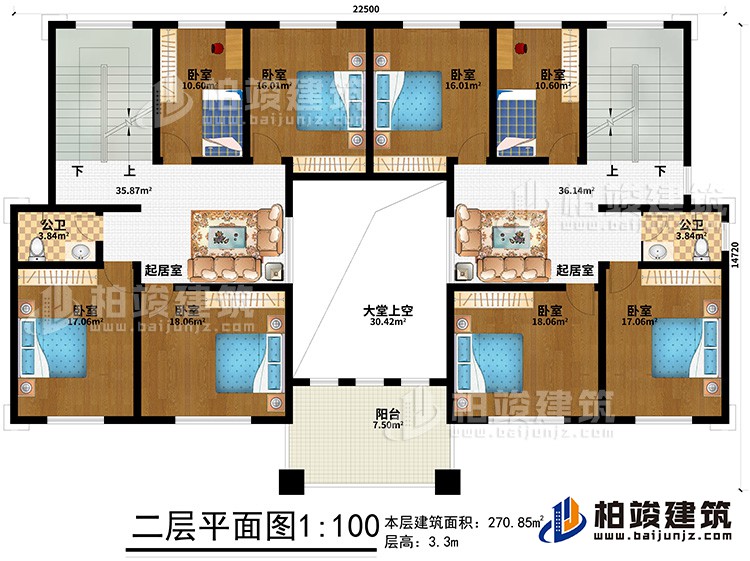 二层：8卧室、大堂上空、2公卫、2起居室、阳台