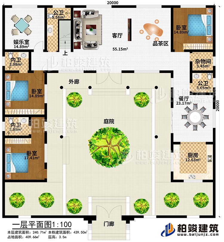 一层：门廊、庭院、外廊、客厅、品茶区、娱乐室、餐厅、厨房、杂物间、3卧室、2公卫、2内卫