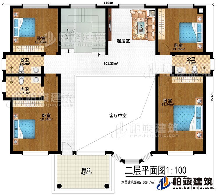 二层：起居室、客厅中空、2公卫、内卫、4卧室、阳台