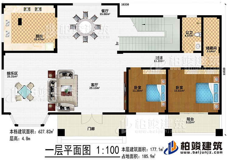 一层：门廊、客厅、娱乐区、厨房、餐厅、2卧室、阳台、公卫、储藏间