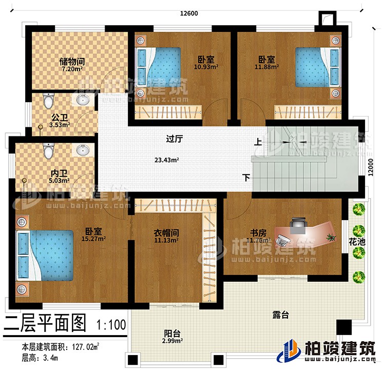 二层：3卧室、衣帽间、书房、过厅、储物间、公卫、内卫、阳台、露台、花池