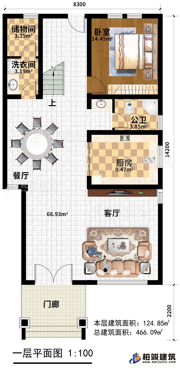 一层：门廊，客厅，厨房，餐厅，公卫，储物间、洗衣间，卧室