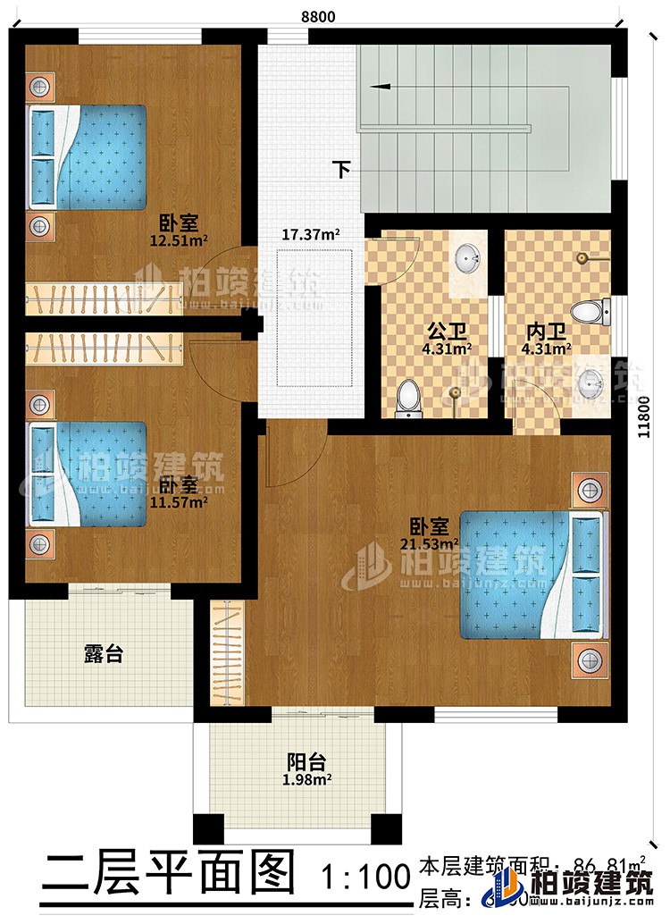 二层：3卧室、公卫、内卫、阳台、露台