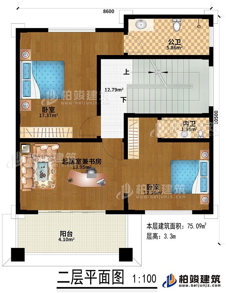 二层：2卧室、起居室兼书房、阳台、公卫、内卫