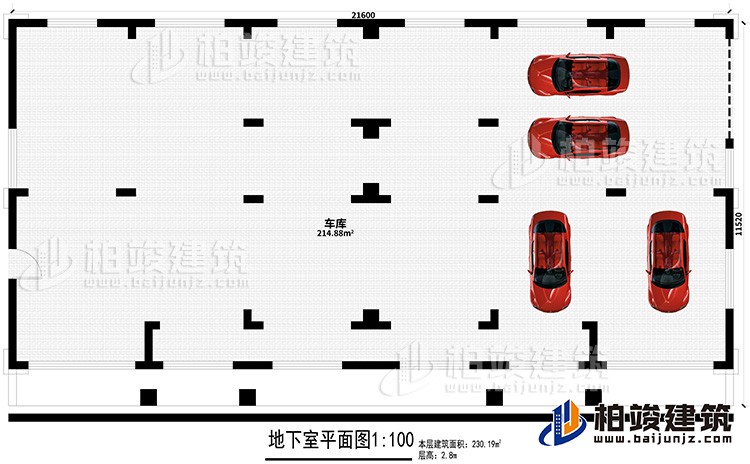 地下室：车库