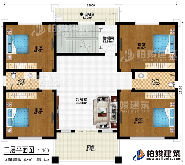 二层：起居室、2公卫、4卧室、阳台、楼梯间、生活阳台