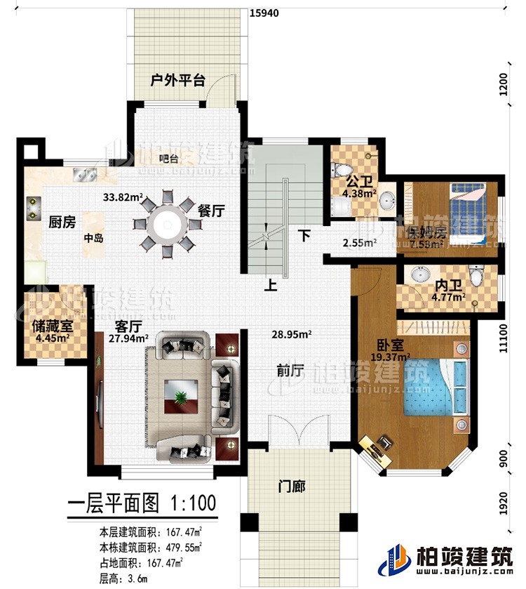 一层：门廊、户外平台、卧室、保姆房、内卫、公卫、前厅、客厅、储藏室、餐厅、厨房、中岛、吧台