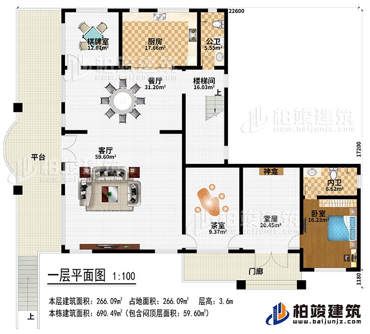 一层：门廊、平台、堂屋、神龛、茶室、客厅、餐厅、厨房、棋牌室、公卫、楼梯间、卧室、内卫