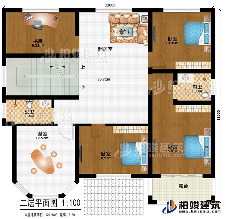 二层：起居室、书房、3卧室、内卫、公卫、茶室、露台