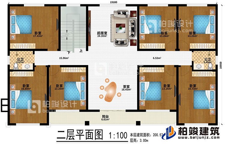 二层：7卧室、起居室、茶室、2公卫、阳台