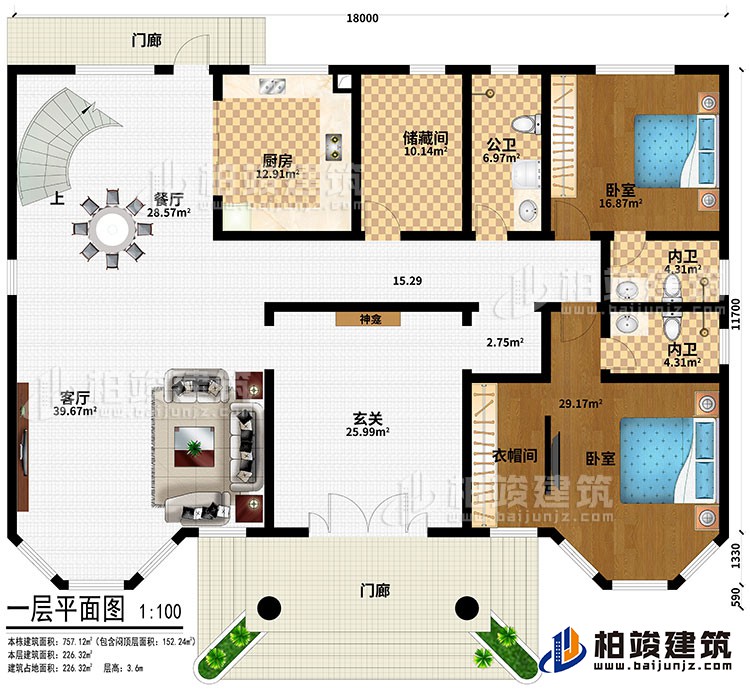 一层：2门廊、玄关、神龛、客厅、餐厅、厨房、储藏间、2卧室、衣帽间、公卫、2内卫