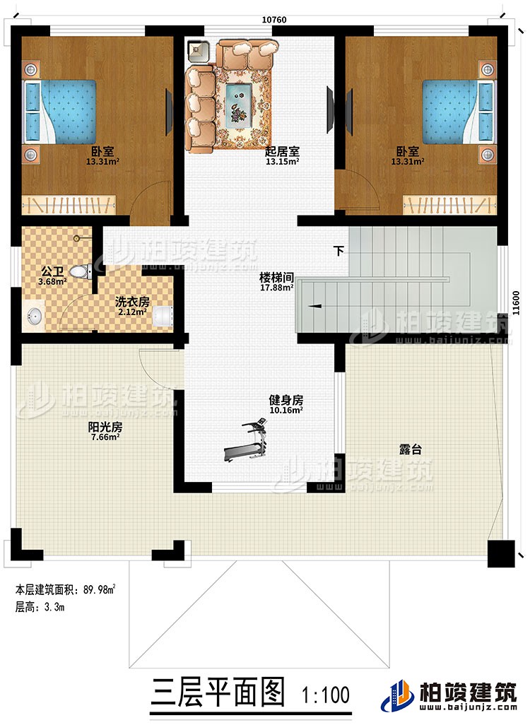 三层：楼梯间、健身房、洗衣房、公卫、2卧室、起居室、阳光房、露台