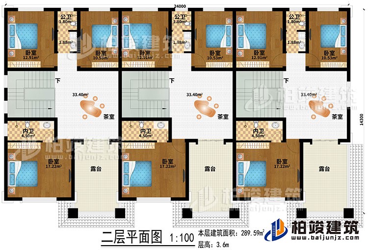 二层：3茶室、9卧室、3公卫、3内卫、3露台