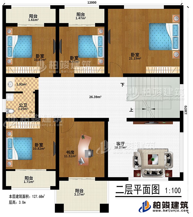 二层：4卧室、书房、客厅、4阳台、公卫