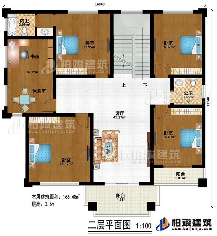 二层：客厅、4卧室、书房\休息室、内卫、公卫、2阳台