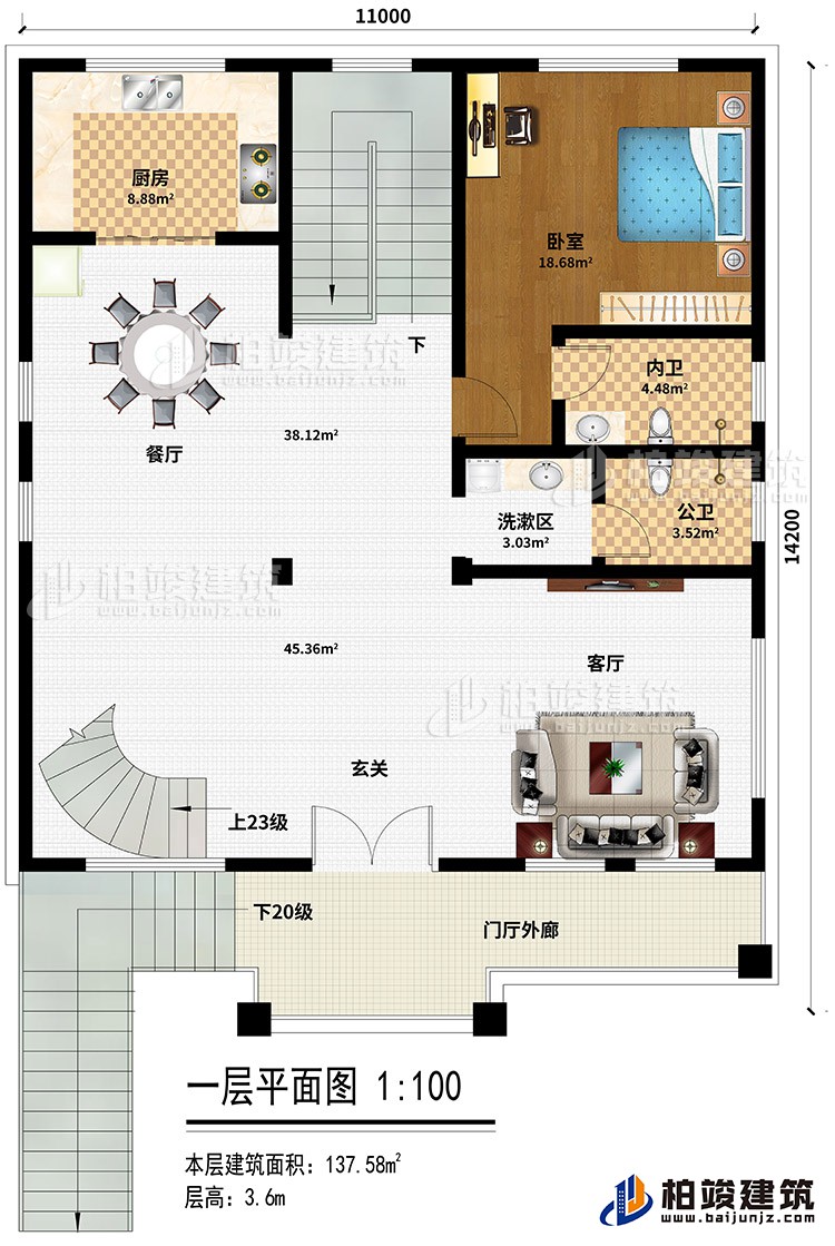 一层：门厅走廊、客厅\玄关、餐厅、厨房、卧室、内卫、公卫、洗漱区