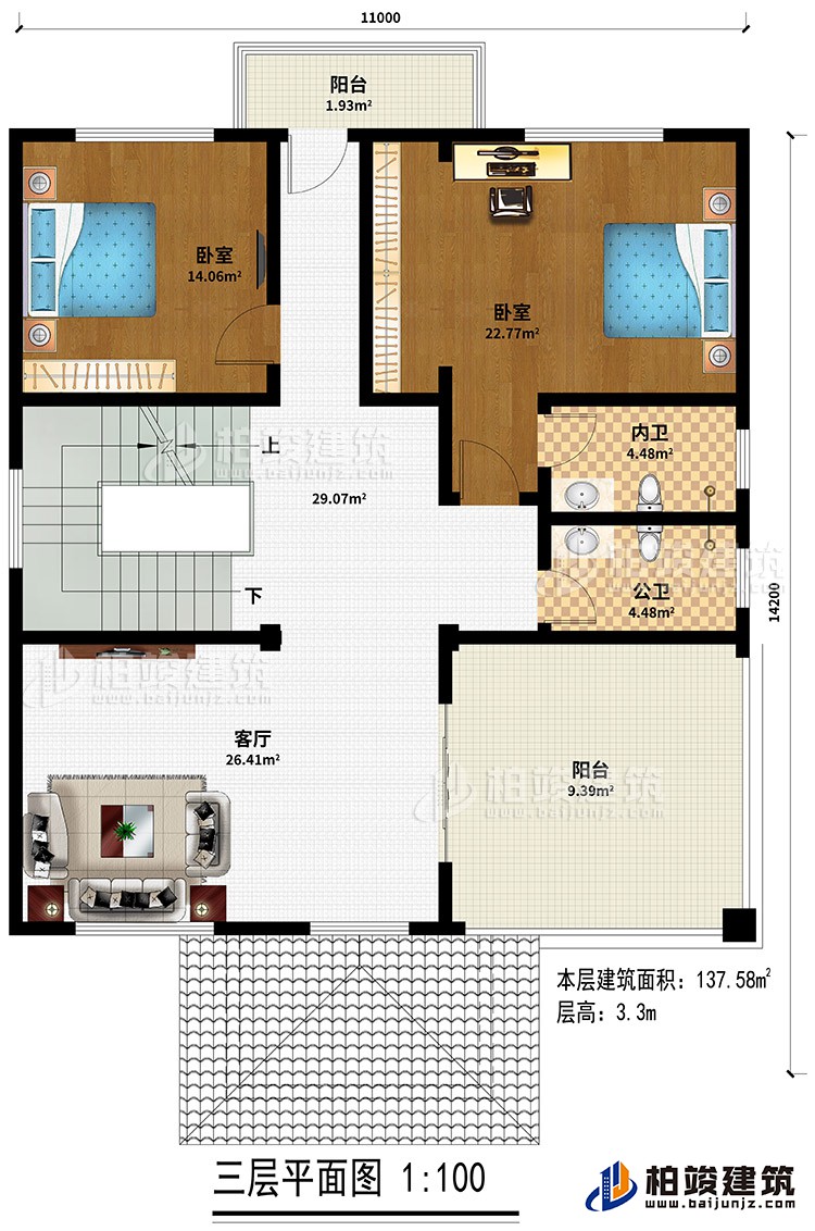 三层：客厅、2阳台、2卧室、内卫、公卫