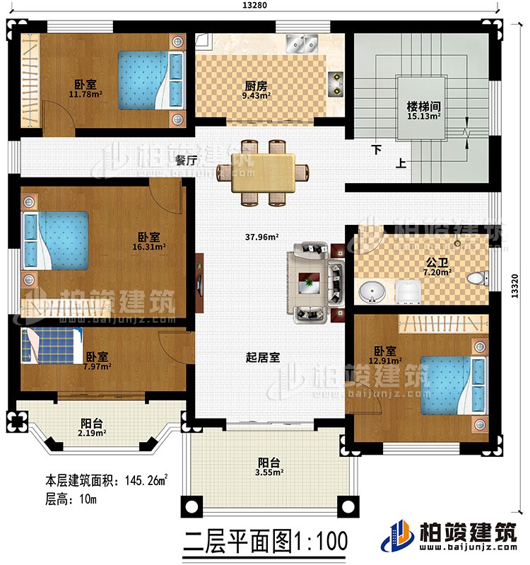 二层：起居室、餐厅、厨房、楼梯间、4卧室、公卫、2阳台