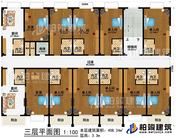 三层：楼梯间、过道、电梯、水井、电井、2套间、2卧室、9单人间、11内卫、5阳台