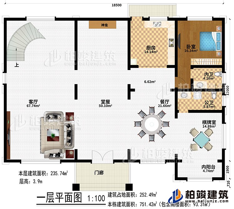 一层：门廊、堂屋、客厅、神龛、餐厅、厨房、卧室、公卫、内卫、棋牌室、内阳台