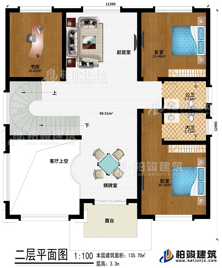 二层：起居室、客厅上空、2卧室、书房、公卫、内卫、棋牌室、露台