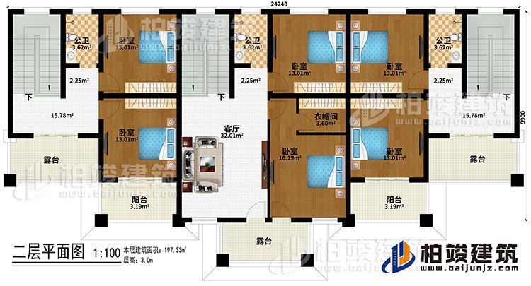 二层：6卧室、衣帽间、客厅、3露台、2阳台、3公卫