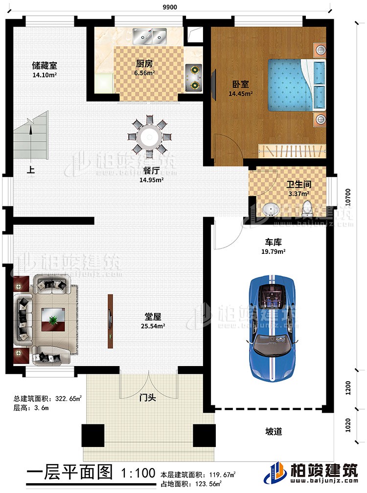 一层：门头、坡道、车库、堂屋、餐厅、卧室、公卫、厨房、储藏室